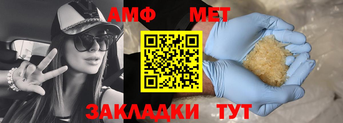 Петрозаводск  АМФ 98%  АМФ  Вход с VPN 