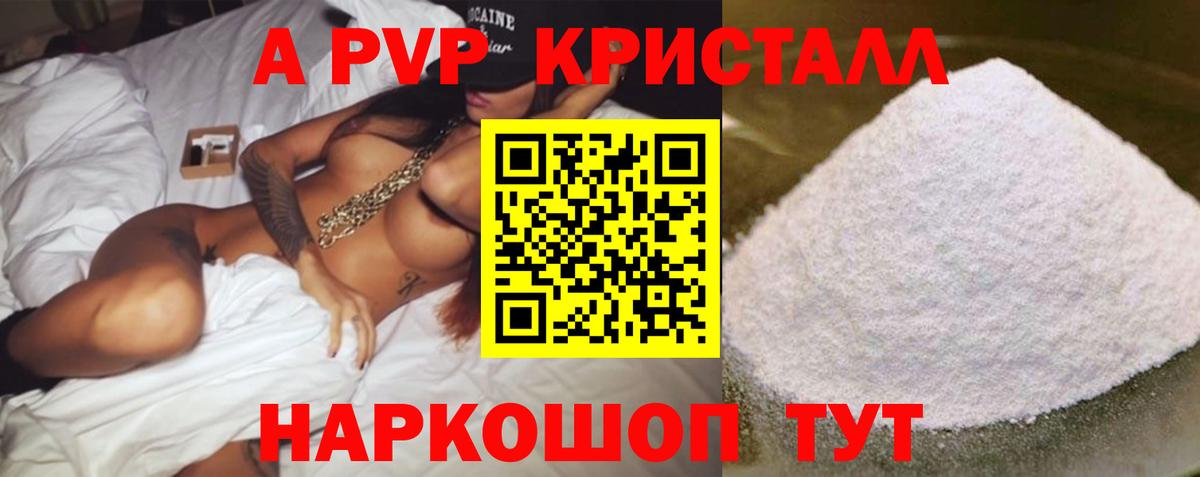 А ПВП СК Петрозаводск