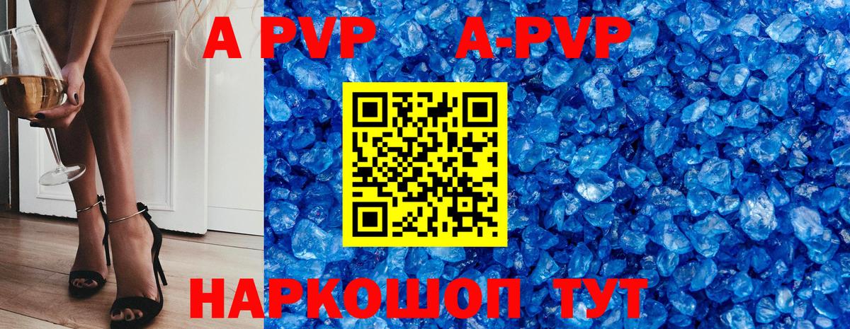 Петрозаводск  APVP крисы CK  Вход с VPN  A-PVP СК КРИС 