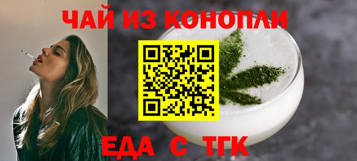 Петрозаводск  Canna-Cookies марихуана  Вход с VPN 