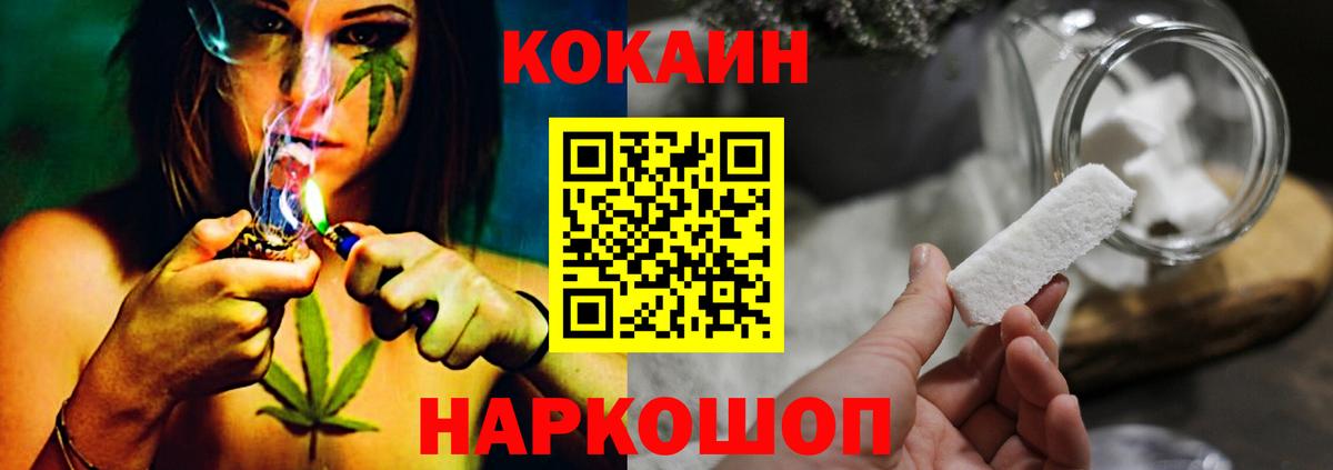 КОКАИН Перу  Вход с VPN  Петрозаводск 
