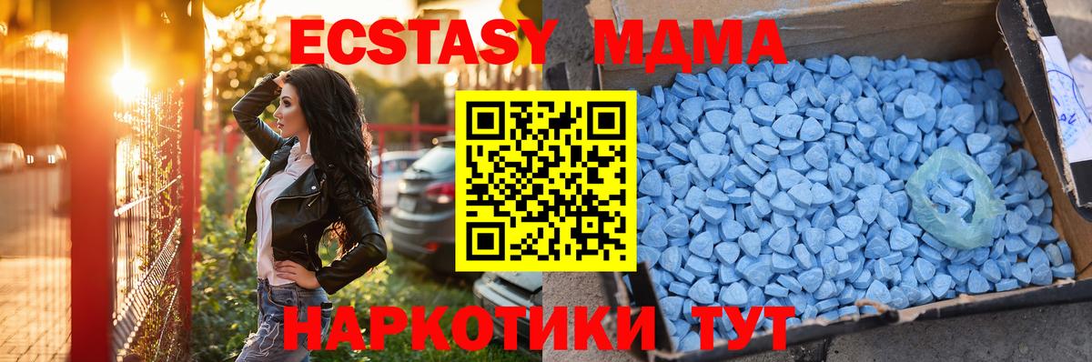 Экстази mix  Вход с VPN  Петрозаводск    ТОР  Экстази TESLA  ЭКСТАЗИ 