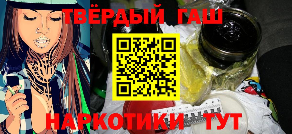 Гашиш Premium  Вход с VPN  наркотики  Петрозаводск 