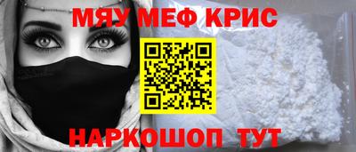 индика Обнинск