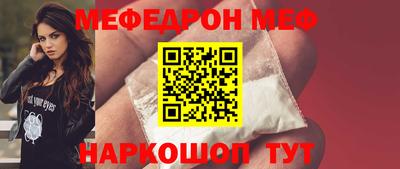 наркотики Обь