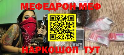 кокаин перу Нягань
