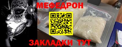 наркотики Обь