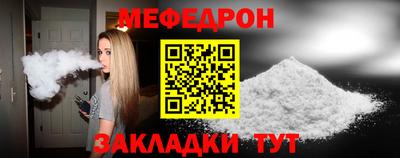 mdpv Первоуральск