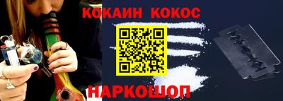 кокаин перу Нягань
