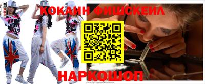 кокаин перу Нягань