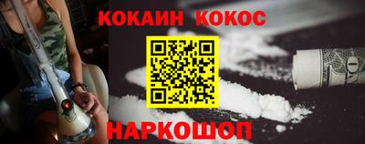 мефедрон Партизанск