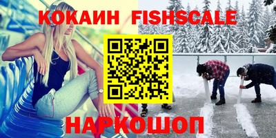 наркотики Обь