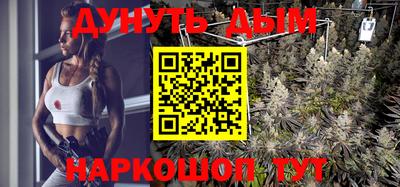дистиллят марихуана Пенза