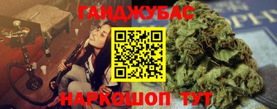 мефедрон Партизанск