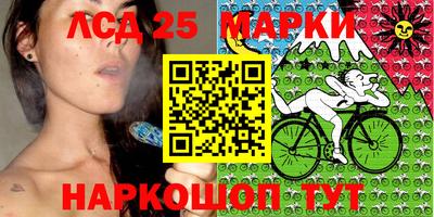 наркотики Обь