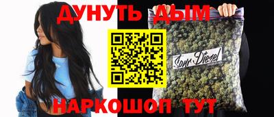 дистиллят марихуана Пенза