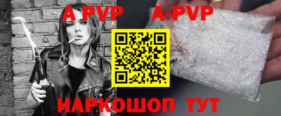 мефедрон Партизанск
