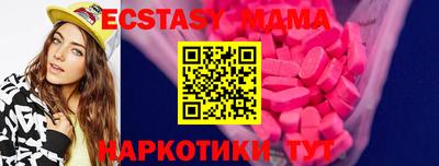 мефедрон Партизанск