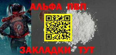 мефедрон Партизанск