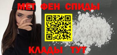 наркотики Обь