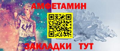 наркотики Обь