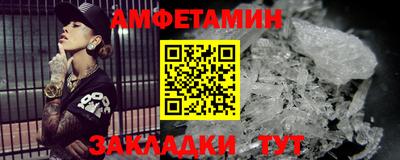 мефедрон Партизанск