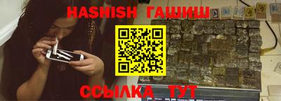наркотики Обь