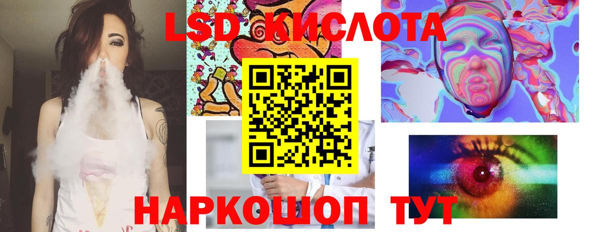 Петрозаводск  ЛСД экстази ecstasy  ЛСД экстази кислота  Вход с VPN 