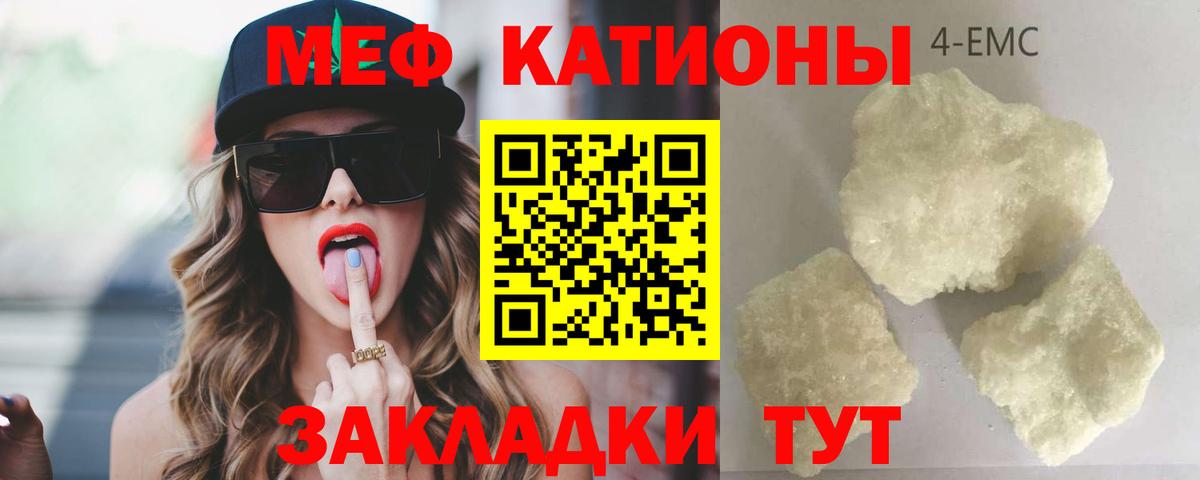 Петрозаводск  МЯУ-МЯУ  МЕФ  Вход с VPN  МЕФ mephedrone  МЯУ-МЯУ мяу мяу 