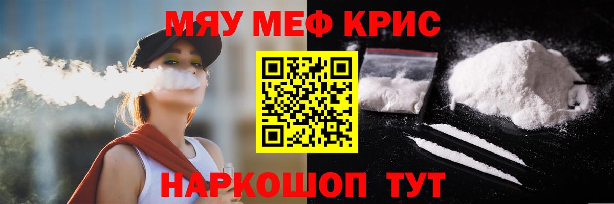 Марихуана  ТГК  Мефедрон кристаллы  ГАШ  Петрозаводск  Вход с VPN 