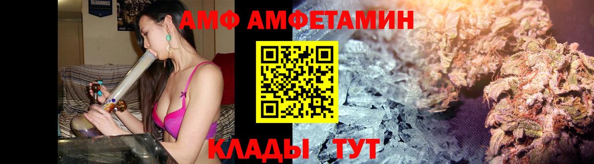 Петрозаводск  МЕТАМФЕТАМИН мет  Вход с VPN  МЕТАМФЕТАМИН мет 