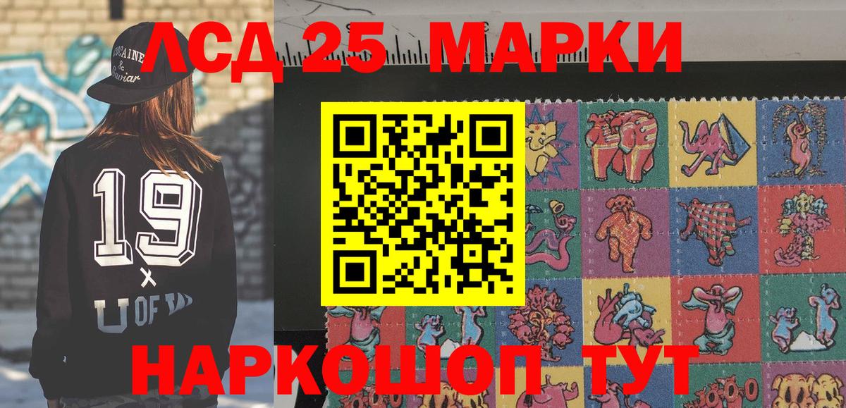Марки 25I-NBOMe 1,5мг  Вход с VPN  Петрозаводск 