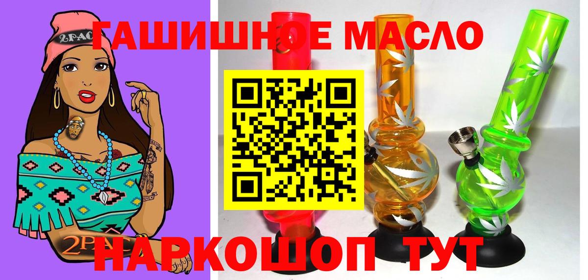 ТГК Wax  omg tor  Петрозаводск  Вход с VPN 