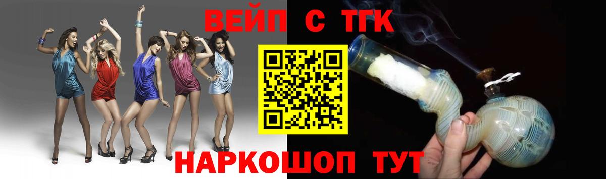 Бутират Петрозаводск
