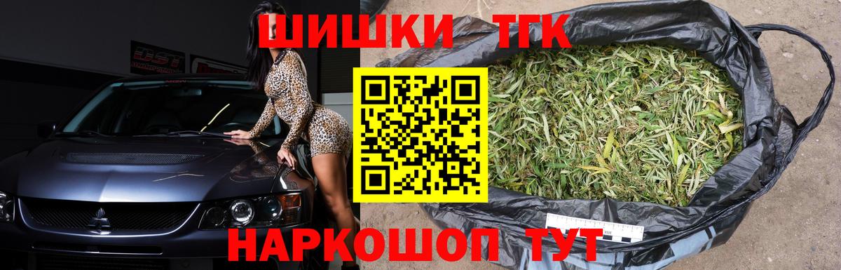 Конопля семена Петрозаводск